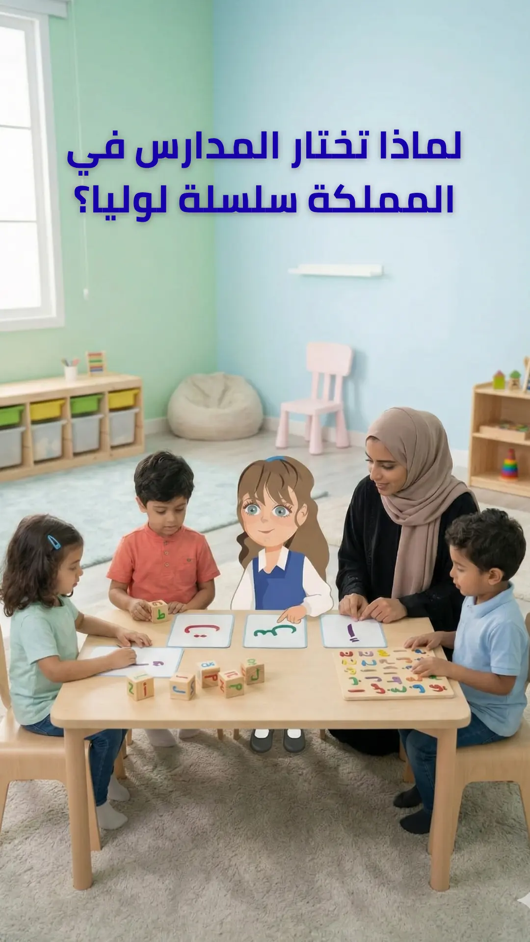 معاينة فيديو منهج لوليا